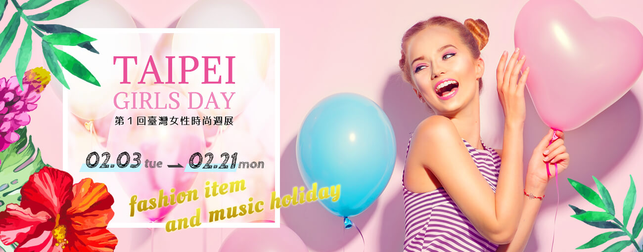 GIRLS COLLECTION 2020